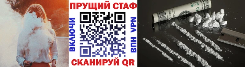 Купить наркотики цена Куровское КОКАИН СОЛЬ Меф мяу мяу ГАШИШ АМФЕТАМИН Марихуана