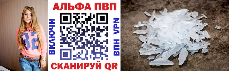 закладки Куровское Alfa_PVP VHQ