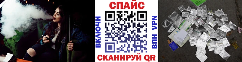 купить наркотик  Куровское  KRAKEN онион  Бутират оксибутират 