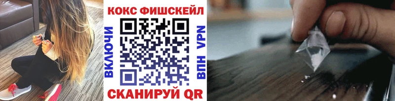 КОКАИН Columbia Куровское