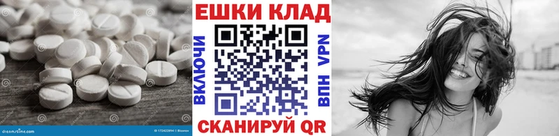 shop официальный сайт  Куровское  Экстази TESLA 