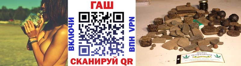 мега зеркало  Куровское  Гашиш хэш  купить  
