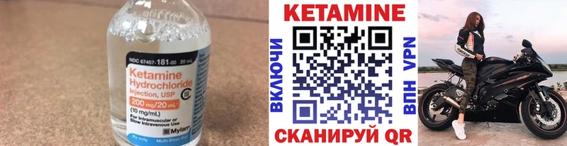 Кетамин VHQ  MEGA сайт  Куровское 