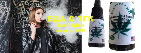скорость Балахна