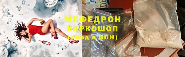 прущая мука Балабаново