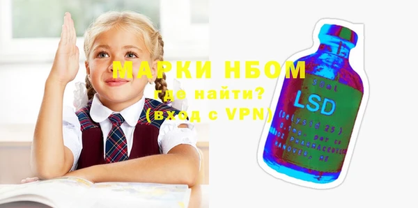 альфа пвп Баксан