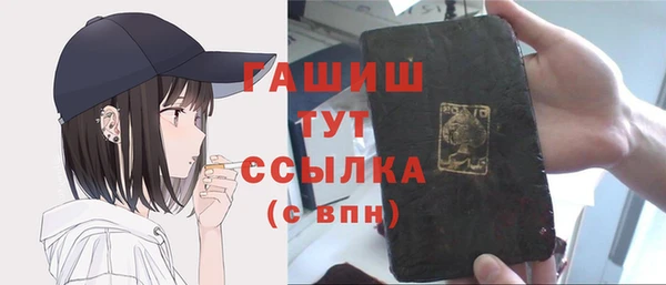 скорость Балахна