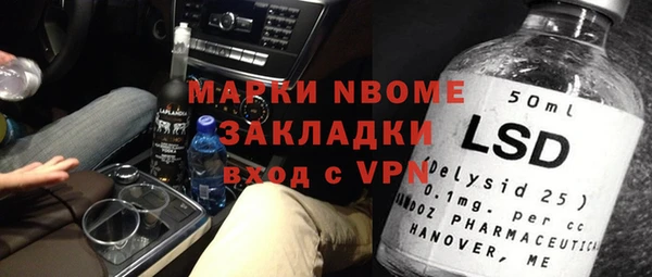 прущая мука Балабаново