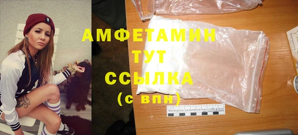 скорость Балахна