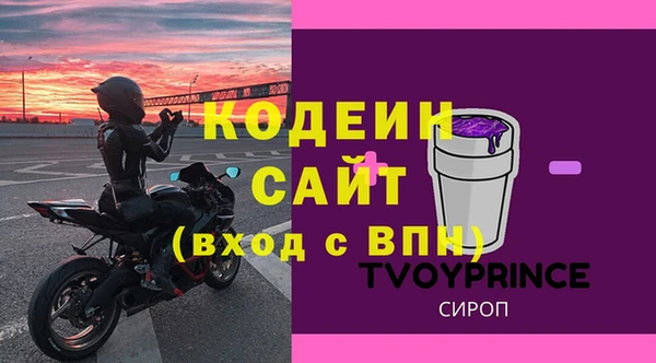 скорость Балахна