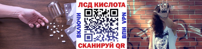 ЛСД экстази ecstasy  Куровское 