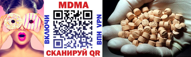 МДМА Molly  Куровское 