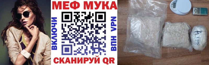 купить  цена  Куровское  МЕФ mephedrone 