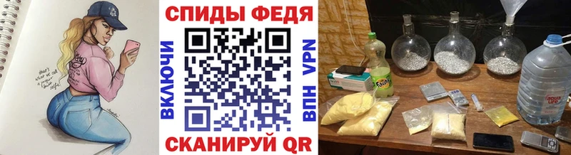 МЕТАМФЕТАМИН Methamphetamine  Куровское 