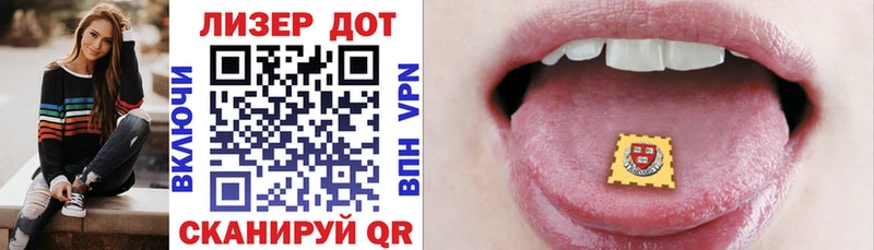 Марки 25I-NBOMe 1,5мг  Куровское 