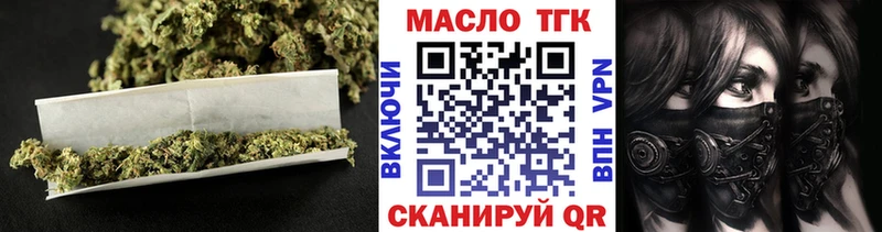 Дистиллят ТГК THC oil где купить наркоту Куровское